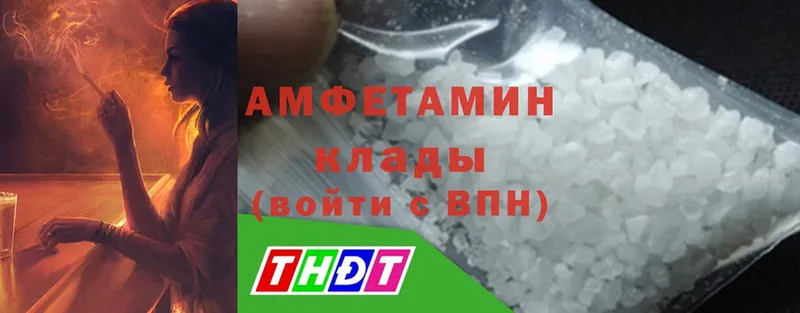 Amphetamine Premium  наркошоп  маркетплейс официальный сайт  Неман 