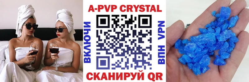 APVP мука  Неман 