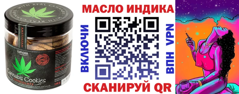 hydra Неман Еда ТГК марихуана дарнет шоп