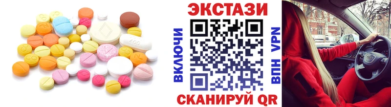 купить наркотики цена  Неман  Экстази 280 MDMA 
