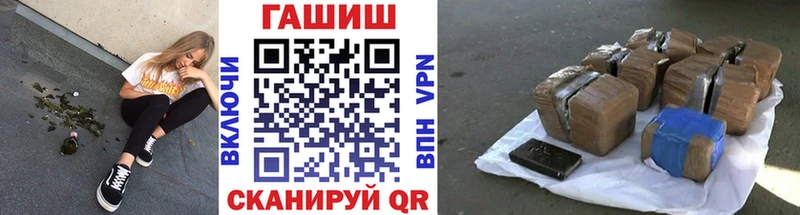 купить закладку  Неман  Гашиш убойный 