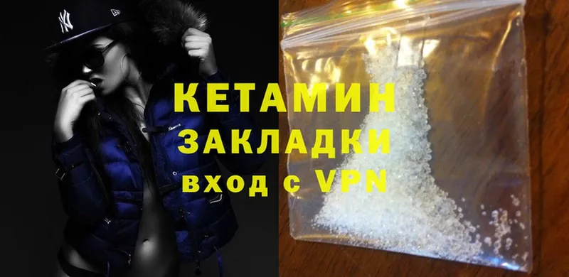 darknet наркотические препараты  Неман  КЕТАМИН ketamine 