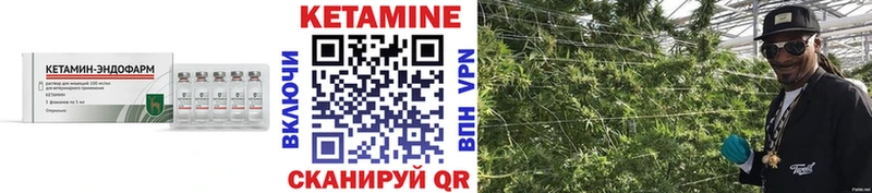 Кетамин ketamine  Неман 
