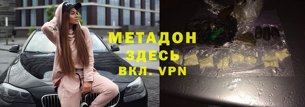 стаф Нягань