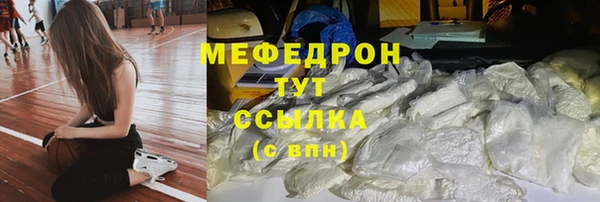 стаф Нягань