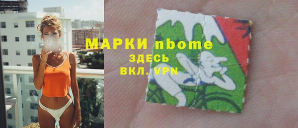 стаф Нягань