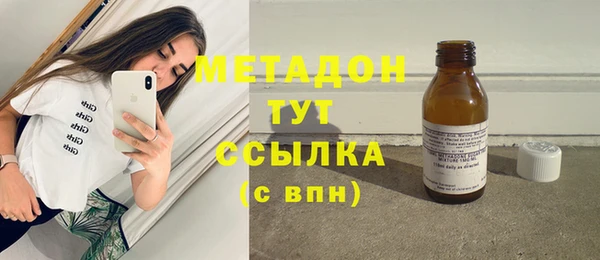 ECSTASY Нязепетровск
