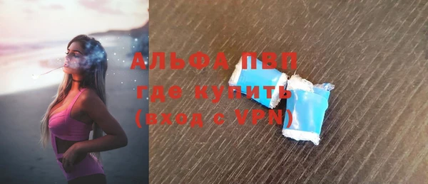 ECSTASY Нязепетровск