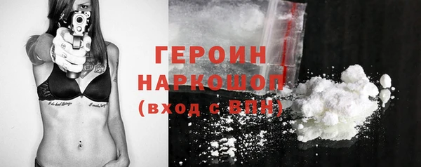 стаф Нягань