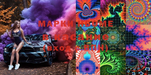 метамфетамин Новозыбков