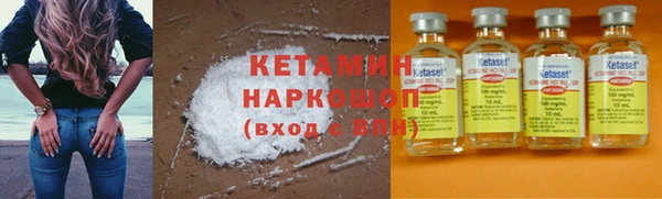 ECSTASY Нязепетровск