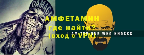 ECSTASY Нязепетровск