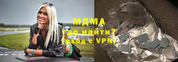 крисы Новокубанск
