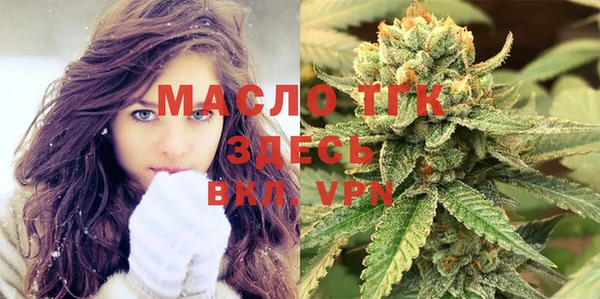 метамфетамин Новозыбков