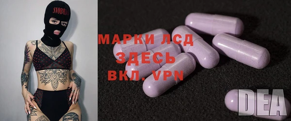 стаф Нягань