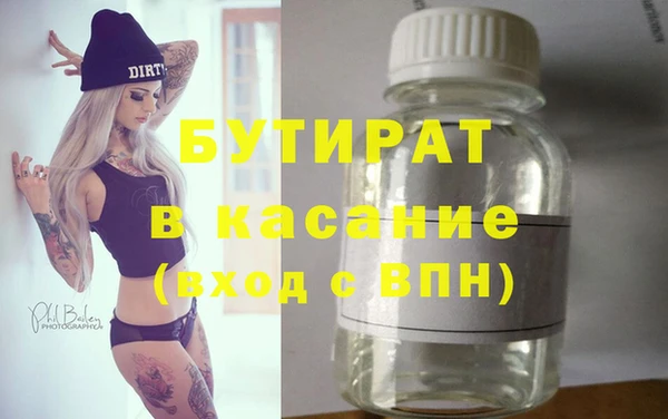прущая мука Няндома