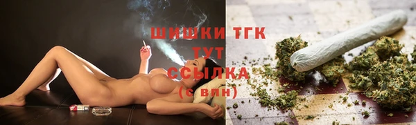 метамфетамин Новозыбков