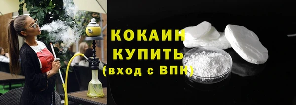 ECSTASY Нязепетровск