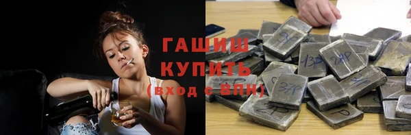 стаф Нягань