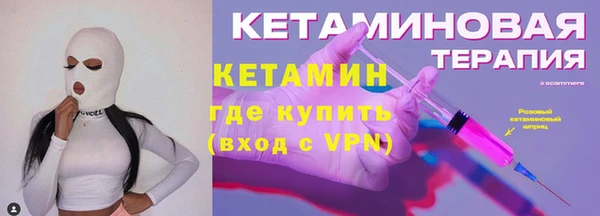 ECSTASY Нязепетровск