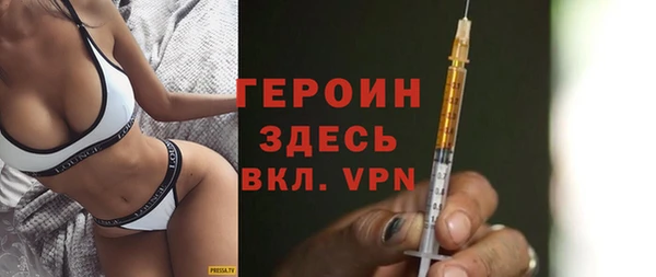 ECSTASY Нязепетровск
