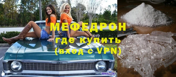 стаф Нягань