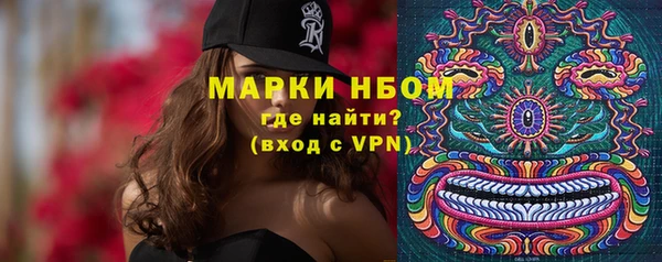 ECSTASY Нязепетровск