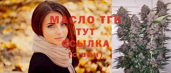 стаф Нягань