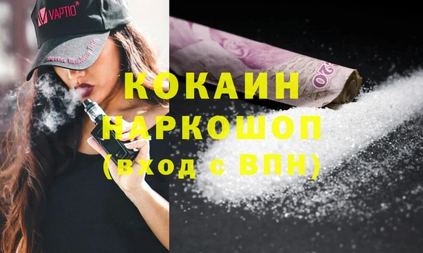 MESCALINE Осинники