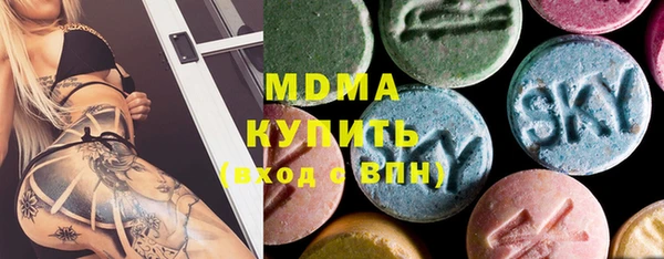 стаф Нягань
