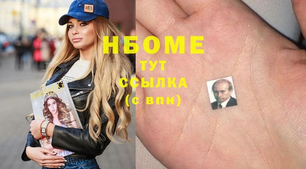 ECSTASY Нязепетровск