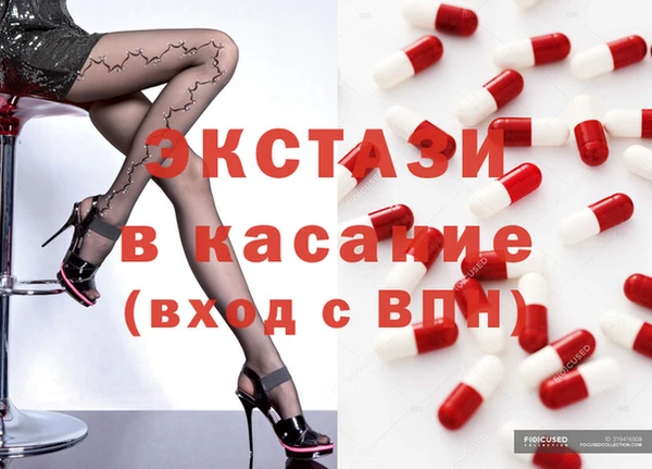 бутик Новодвинск