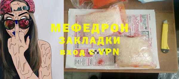 ПСИЛОЦИБИНОВЫЕ ГРИБЫ Гвардейск