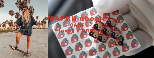 стаф Нягань