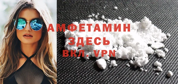 ECSTASY Нязепетровск