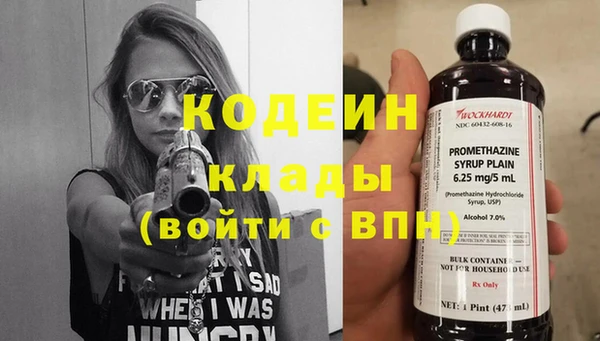 ECSTASY Нязепетровск
