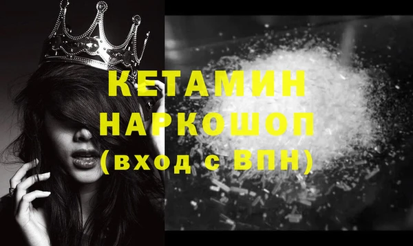 прущая мука Няндома