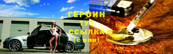 крисы Новокубанск