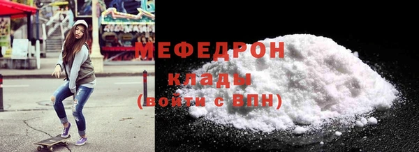 бошки Галич