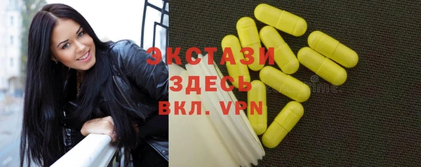 бутик Новодвинск