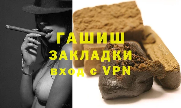 бутик Новодвинск