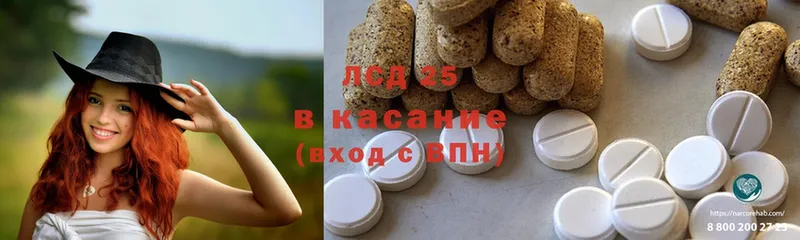 Лсд 25 экстази ecstasy  Неман 