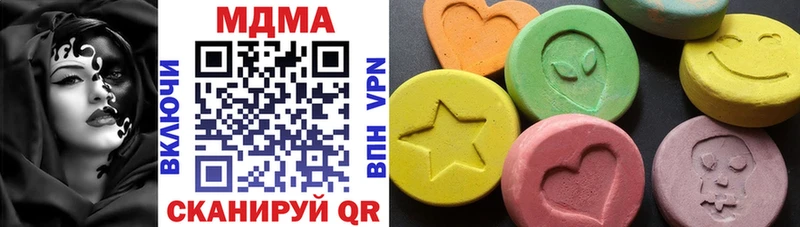 MDMA кристаллы  это клад  Неман 