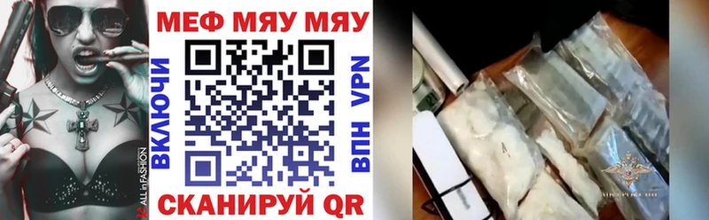 shop официальный сайт Неман Меф кристаллы магазин