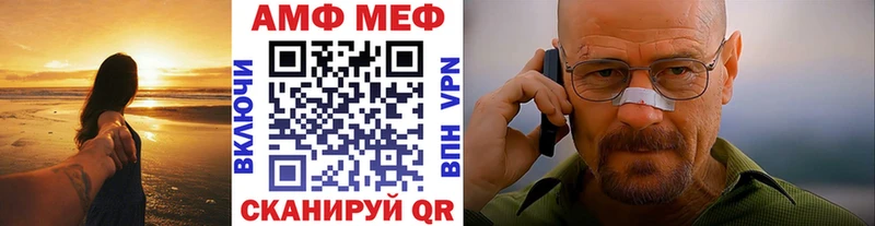 Метамфетамин кристалл  Неман 