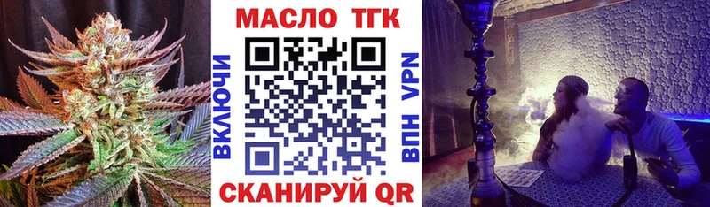 что такое наркотик  ссылка на мегу ссылки  нарко площадка состав  Неман  ТГК Wax 
