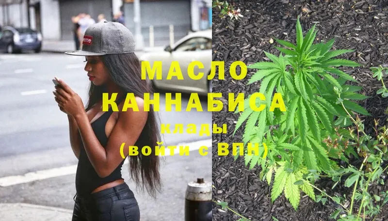 наркотики  mega ССЫЛКА  ТГК THC oil  Неман 