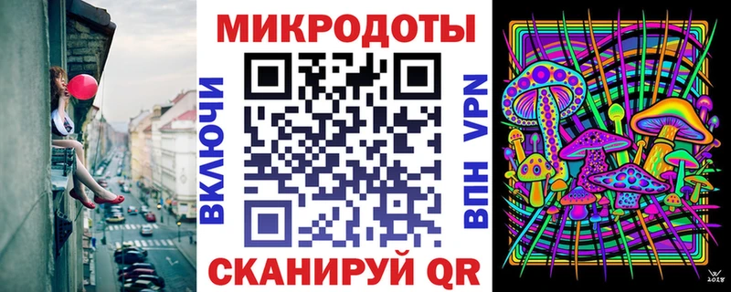 Галлюциногенные грибы Magic Shrooms  Неман 